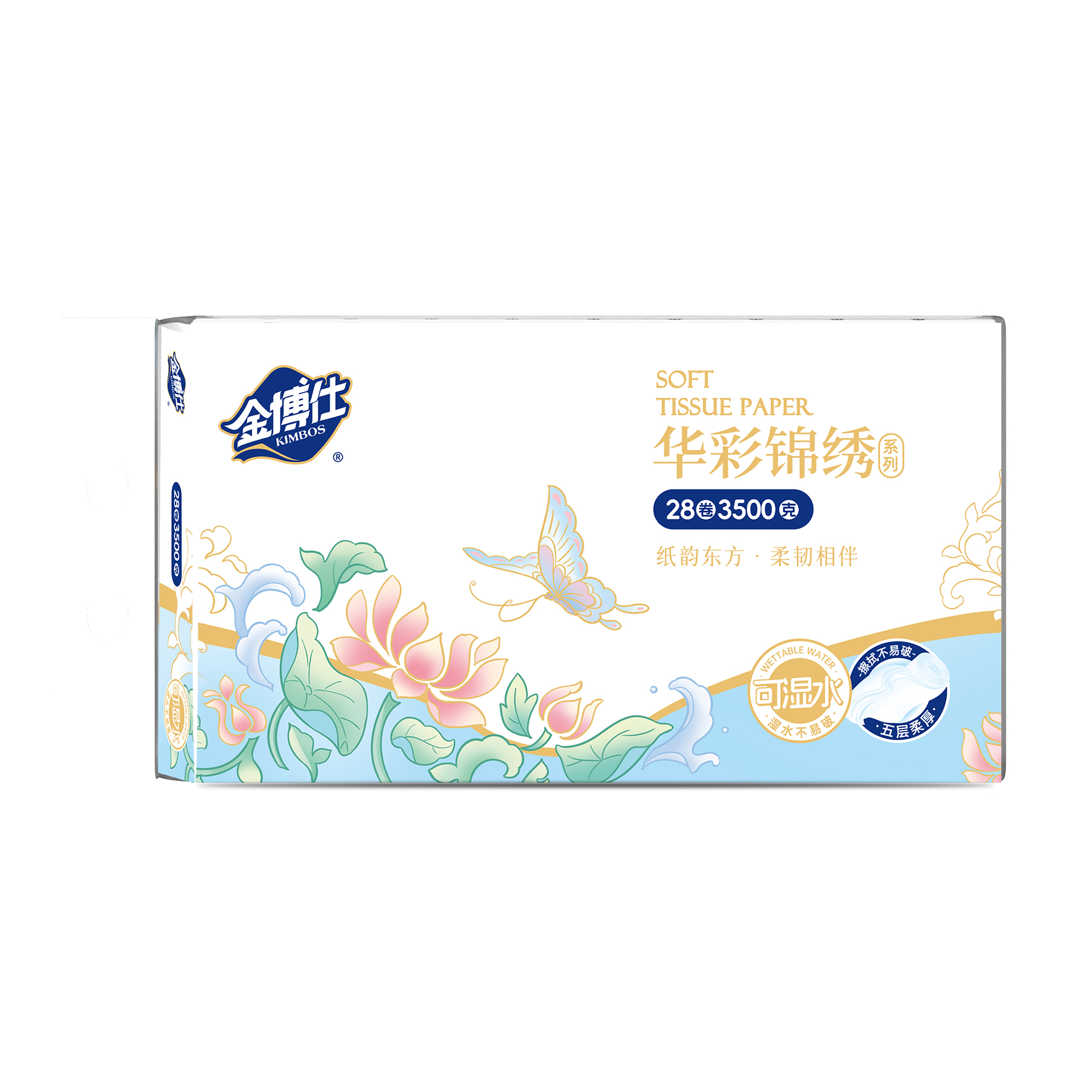 JP28-3500（HC）28卷3500克圓卷