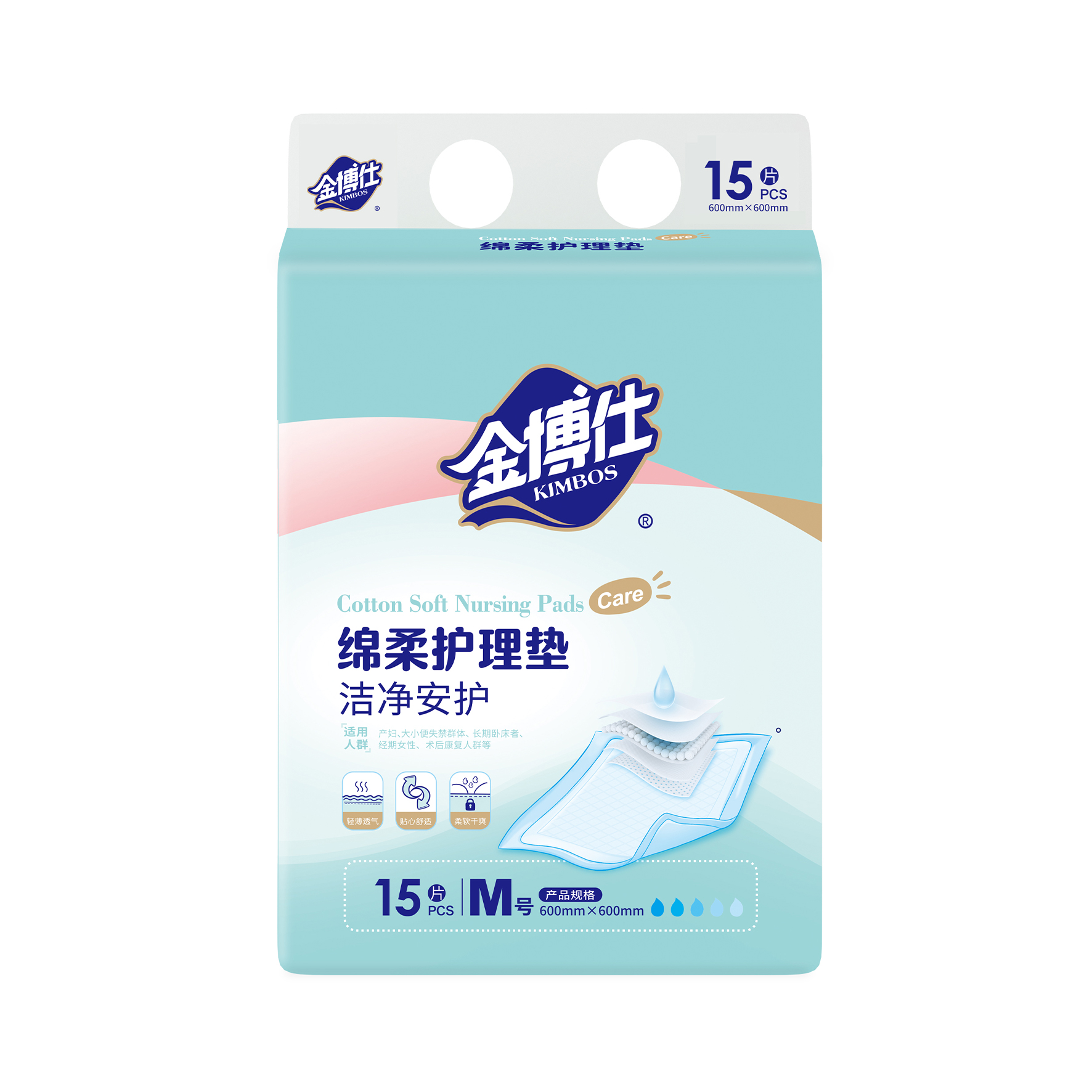 JBC-7589   護(hù)理墊M碼